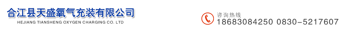 成都盛和源建筑設(shè)備租賃有限公司   